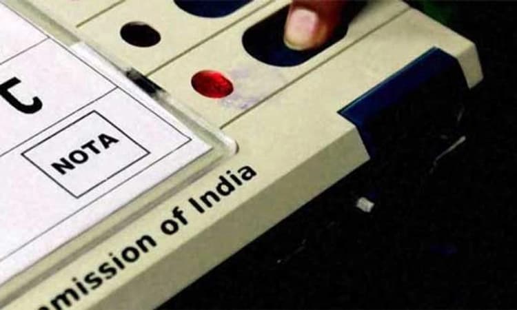 ಕರ್ನಾಟಕ ಚುನಾವಣೆ ; ಪಕ್ಷೇತರರಿಗಿಂತ ಹೆಚ್ಚು ಮತ ಪಡೆದ ನೋಟಾ