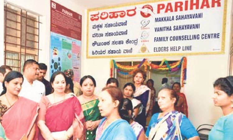PARIHAR: ಪರಿಹಾರ್‌ನಲ್ಲಿ ಕೌಟುಂಬಿಕ ಕಲಹಗಳಿಗೆ ನೆರವು