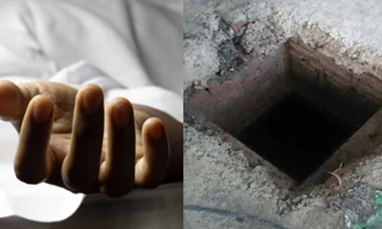 ಮುಂಬಯಿ: ತ್ಯಾಜ್ಯ ಗುಂಡಿ ಸ್ವಚ್ಛತೆ ಇಳಿದಿದ್ದ ಐವರು ಮೃತ್ಯು