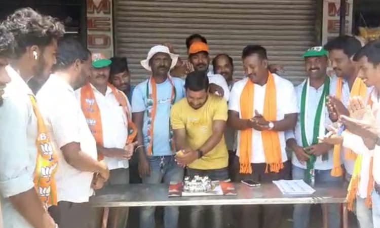 ಸರ್ವ ಪಕ್ಷದ ಕಾರ್ಯಕರ್ತರಿಂದ ಬಿಜೆಪಿ ಕಾರ್ಯಕರ್ತನ ಹುಟ್ಟುಹಬ್ಬ ಆಚರಣೆ