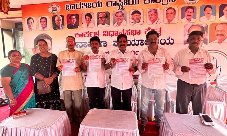 Karnataka Election: ಕಾರ್ಕಳದಲ್ಲಿ ಮತ್ತೆ ಕಾಂಗ್ರೆಸ್ ವೈಭವದ ಉದಯ