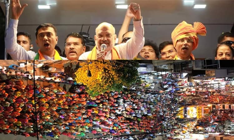 Belagavi ಅಮಿತ್ ಶಾ ಭರ್ಜರಿ ರೋಡ್ ಶೋ; ರಾರಾಜಿಸಿದ ಭಗವಾ ಧ್ವಜಗಳು