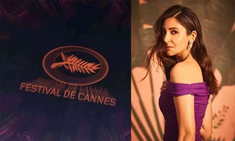 ಕೇನ್ಸ್‌ ವೇದಿಕೆಯಲ್ಲಿ ಅನುಷ್ಕಾ ಕಮಾಲ್‌!