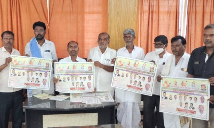 10ರಂದು ಬಾಬೂಜೀ ಜಯಂತಿ-ಭಿತ್ತಿ ಪತ್ರ ಬಿಡುಗಡೆ