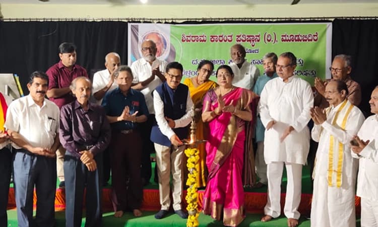 ಶಿವರಾಮ ಕಾರಂತ ಪ್ರಶಸ್ತಿ ಪ್ರದಾನ