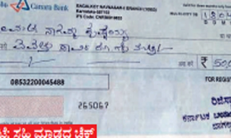 ಪ್ರಶಸ್ತಿ ಹಣಕ್ಕಾಗಿ ವೃದ್ಧ ಕಲಾವಿದೆ ಪರದಾಟ!
