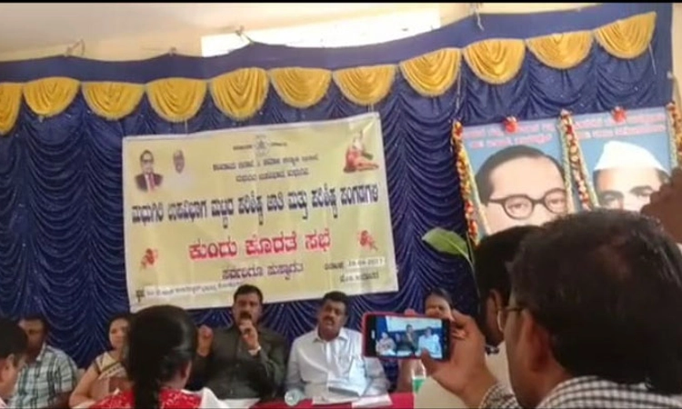 ಕುಂದು ಕೊರತೆ ಸಭೆಗೆ ದಲಿತ ಜನಪ್ರತಿನಿಧಿಗಳಿಗೆ ಆಹ್ವಾನವಿಲ್ಲ. ಪ.ಪಂ. ಸದಸ್ಯ ನಂದೀಶ್