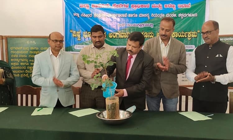 ಭೂ ಸಂಪತ್ತು ರಕ್ಷಣೆ ಎಲ್ಲರ ಹೊಣೆ