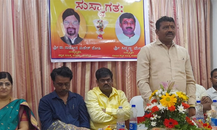 ಕನ್ನಡಿಗರು ಗೋವಾದಲ್ಲಿ ಕನ್ನಡ ಉಳಿಸಿ ಬೆಳೆಸಬೇಕು : ಸಿದ್ದಣ್ಣ ಮೇಟಿ