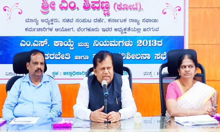 ಎಂ.ಎಸ್‌. ಕಾಯ್ದೆ ಜಾರಿಗೆ ಸೂಚನೆ