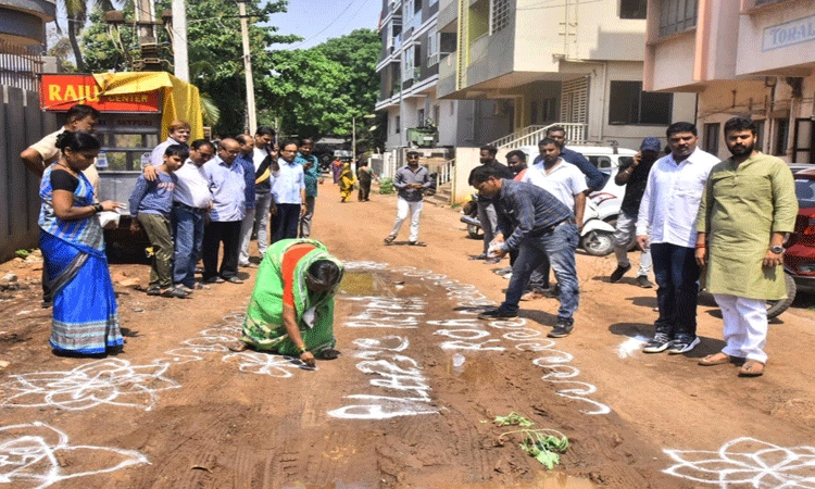 ರಸ್ತೆಗಳಿಗೆ ರಂಗೋಲಿ; ಕಾಂಗ್ರೆಸ್‌ ಪ್ರತಿಭಟನೆ