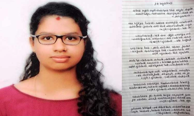 ಇಂಟರ್‌ನ್ಯಾಷನಲ್‌ ಬುಕ್ ಆಫ್‌ ರೆಕಾರ್ಡ್ಸ್‌ಗೆ ಸೇರ್ಪಡೆಯಾದ ಚಿಮಿಣಿ ದೀಪದ ಬೆಳಕಿನ ಸಾಧಕಿ