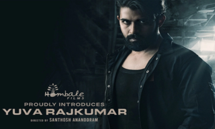 ಹೊಂಬಾಳೆ ಫಿಲ್ಮ್ಸ್ ಹೊಸ ಸಿನಿಮಾ ಘೋಷಣೆ: ಯುವ ರಾಜ್ ಕುಮಾರ್ ನಾಯಕ ನಟ