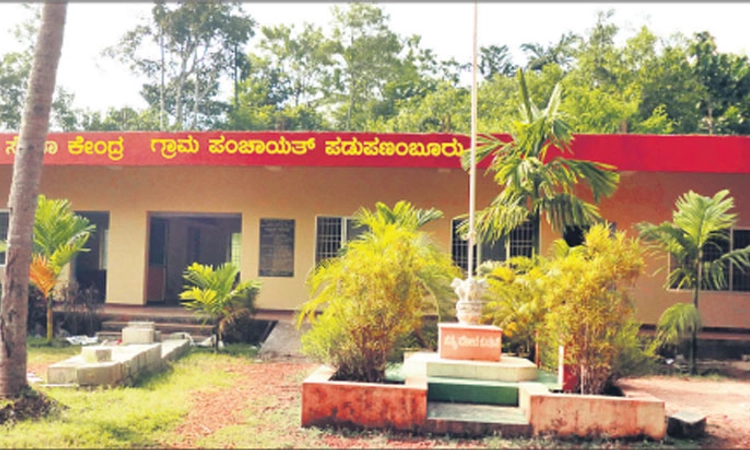 ಪಡುಪಣಂಬೂರು ಗ್ರಾ.ಪಂ.: ಶೇ.99ರಷ್ಟು ತೆರಿಗೆ ಸಂಗ್ರಹ