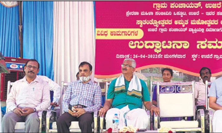 ಜನ ಸಹಭಾಗಿತ್ವದಿಂದ ಅಭಿವೃದ್ಧಿ