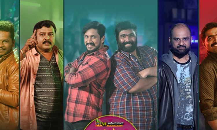 ‘ಶೋಕಿವಾಲ’ನ ಹಾಡು ಹಬ್ಬ; ಏ. 29ರಂದು ರಾಜ್ಯಾದ್ಯಂತ ಬಿಡುಗಡೆ