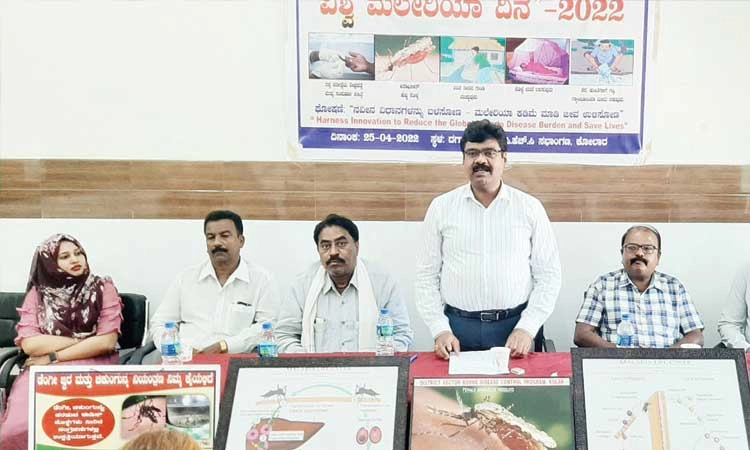 ಮಲೇರಿಯಾ ನಿರ್ಮೂಲನೆಗೆ ಸಹಕರಿಸಿ