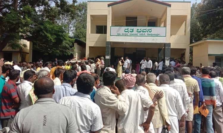 ರಾಗಿ ಖರೀದಿ ಕೇಂದ್ರದಲ್ಲಿ ನೂಕು ನುಗ್ಗಲು