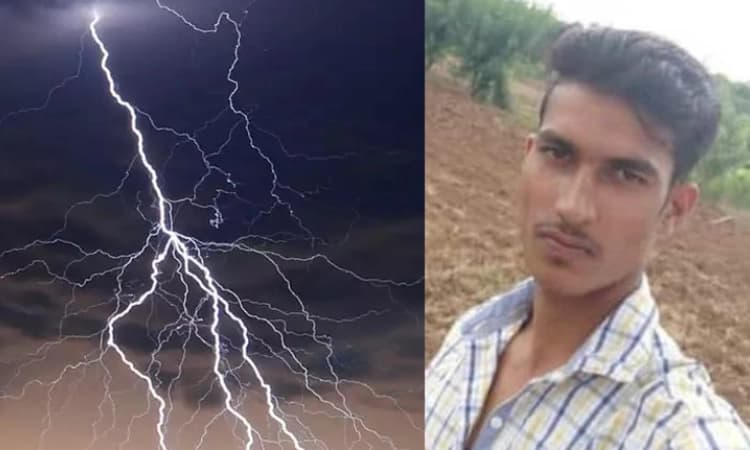 ಸೊರಬ : ಸಿಡಿಲು ಬಡಿದು ಯುವ ರೈತ ಸಾವು