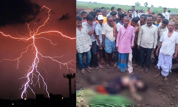 ಸಿಡಿಲು ಬಡಿದು ಹೊಲದಲ್ಲಿ ಕೆಲಸ ಮಾಡುತ್ತಿದ್ದ ಮಹಿಳೆ ಸ್ಥಳದಲ್ಲೇ ಸಾವು