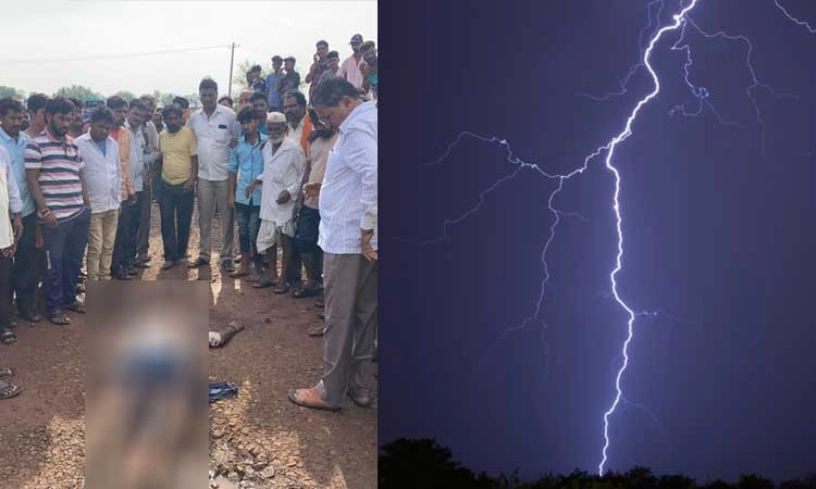 ವಿಜಯಪುರ: ಸಿಡಿಲು ಬಡಿದು ರೈತ ಸಾವು
