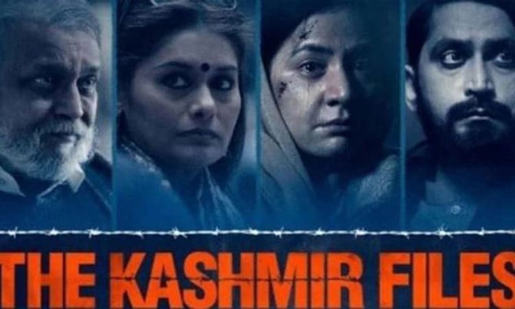 ಶೀಘ್ರ ‘ದಿ ಕಾಶ್ಮೀರ್ ಫೈಲ್ಸ್’ ಝೀ 5 ನಲ್ಲಿ ಡಿಜಿಟಲ್ ಪ್ರೀಮಿಯರ್