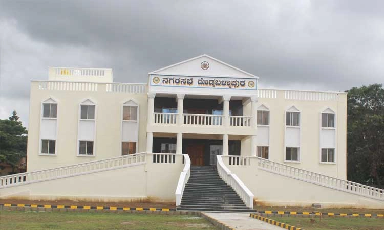ನಗರಸಭೆ ಕಟ್ಟಡಕ್ಕೆ 4ನೇ ಬಾರಿ ಉದ್ಘಾಟನೆ ಭಾಗ್ಯ