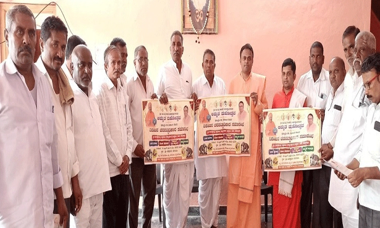 ಸಾವಿರಾರು ಯುವಕರಿಗೆ ಸಂಸ್ಕೃತಿ ಅರಿವು- ರುದ್ರಾಕ್ಷಿ ದೀಕ್ಷೆ