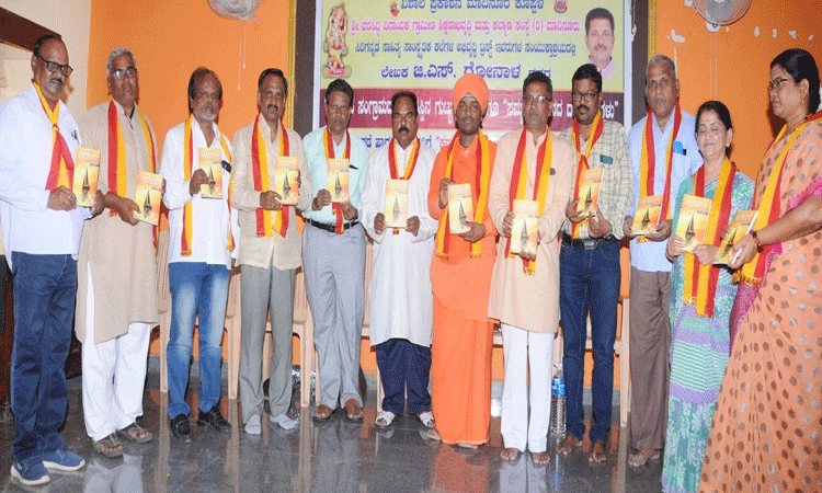 ಪುಸ್ತಕಗಳು ವ್ಯಕ್ತಿಯ ಬದುಕಿನ ದಾರಿದೀಪ