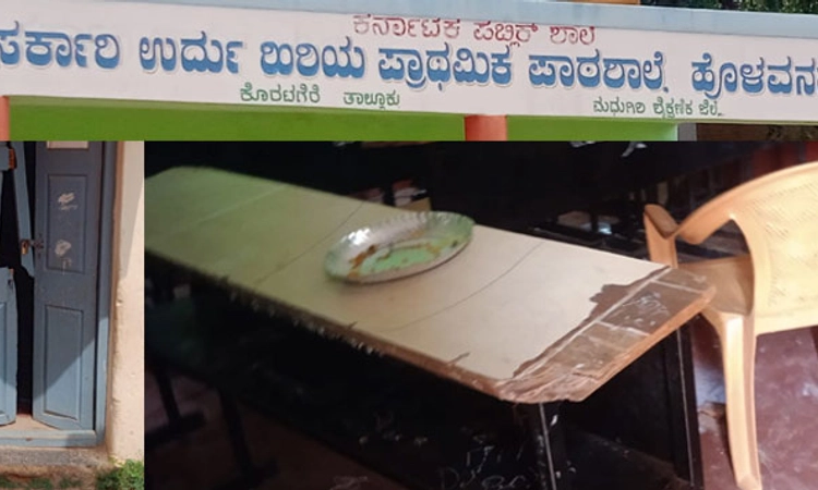 ಕೊರಟಗೆರೆ: ಸರಕಾರಿ ಉರ್ದು ಶಾಲೆಯ ಬಾಗಿಲು ಮುರಿದು ಮೋಜು-ಮಸ್ತಿ!