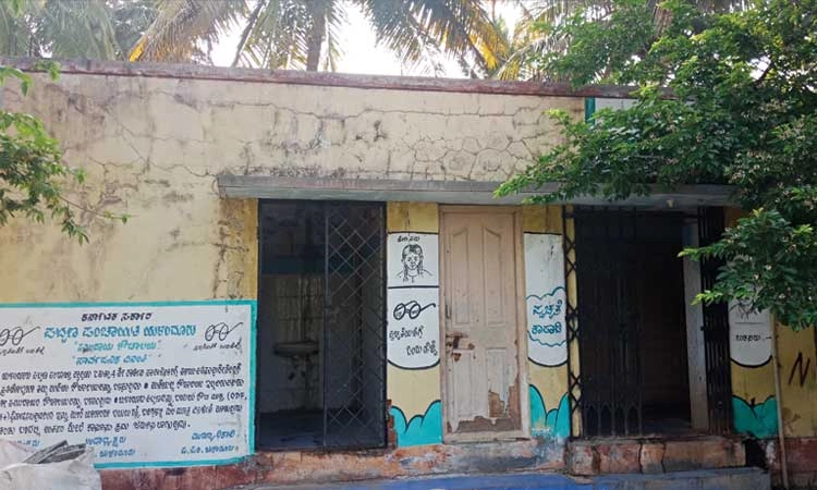 ಉಪಯೋಗಕ್ಕೆ ಬಾರದ ಶೌಚಗೃಹಗಳು