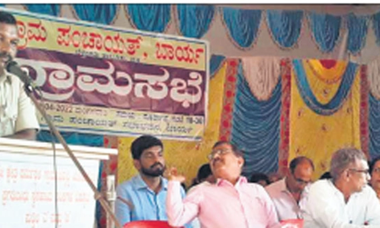 ಪಿಡಿಒ ಬದಲಾಯಿಸಲು ಗ್ರಾಮಸ್ಥರ ಆಗ್ರಹ