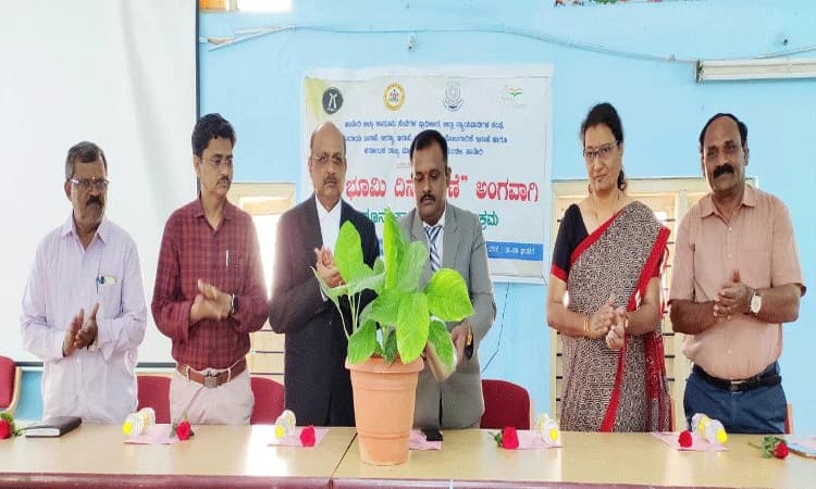 ಭೂಮಿ-ಪರಿಸರ ಸಂರಕ್ಷಣೆ ಎಲ್ಲರ ಕರ್ತವ್ಯ