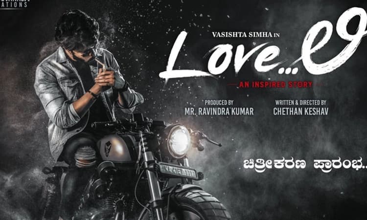 ‘ಲವ್ ಲಿ’ ಮೂಡ್ ನಲ್ಲಿ ವಸಿಷ್ಠ; ಹೊಸ ಸಿನಿಮಾದಲ್ಲಿ ಸ್ಟೈಲಿಶ್ ಲುಕ್
