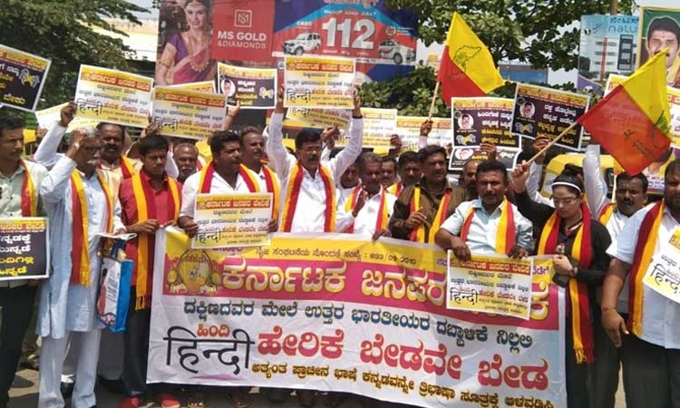 ಹಿಂದಿ ಹೇರಿಕೆ ಖಂಡಿಸಿ ಕಕಜವೇ ಪ್ರತಿಭಟನೆ