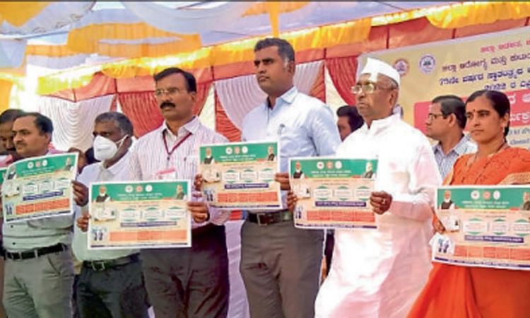 ಆರೋಗ್ಯ ಮೇಳ ಲಾಭ ಪಡೆಯಿರಿ