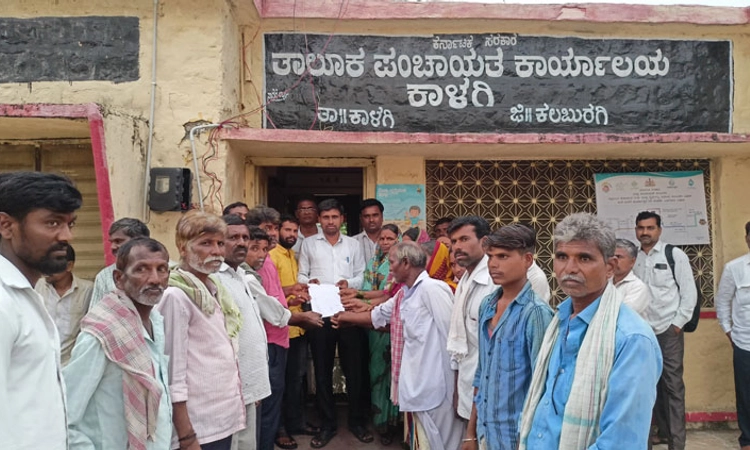 ಉದ್ಯೋಗ ಖಾತ್ರಿ ಯೋಜನೆ ಕೆಲಸಕ್ಕಾಗಿ ಪ್ರತಿಭಟನೆ