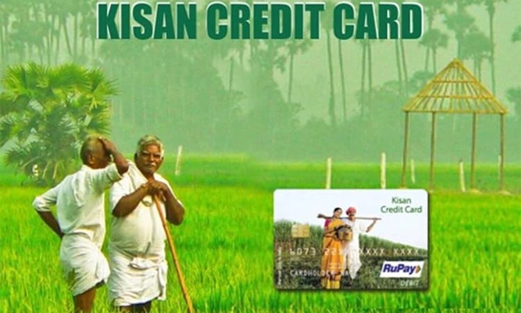 ಕಿಸಾನ್‌ ಕ್ರೆಡಿಟ್‌ ಕಾರ್ಡ್‌ ವಿತರಣೆ: ಹಳ್ಳಿಗಳಲ್ಲಿ ಅಭಿಯಾನ
