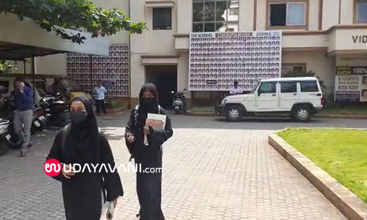 ಉಡುಪಿ ಕಾಲೇಜಿನಲ್ಲಿ ಹೈಡ್ರಾಮಾ: ಹಿಜಾಬ್ ಧರಿಸಿ ಪರೀಕ್ಷೆ ಬರೆಯಲು ಒತ್ತಾಯ; ಅವಕಾಶ ನಿರಾಕರಣೆ