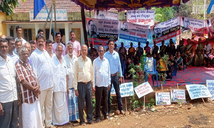 31ದಿನದಲ್ಲಿ ಮುಂದುವರಿದ ಮೊಗೇರರ ಧರಣಿ