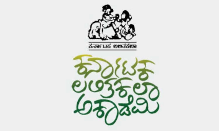 ಲಲಿತಕಲಾ ಅಕಾಡೆಮಿ: ವಾರ್ಷಿಕ ಗೌರವ ಪ್ರಶಸ್ತಿ ಪ್ರಕಟ