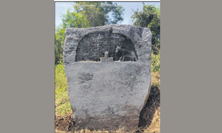 ಇನ್ನಂಜೆ: 14ನೇ ಶತಮಾನದ ಶಾಸನ ಪತ್ತೆ
