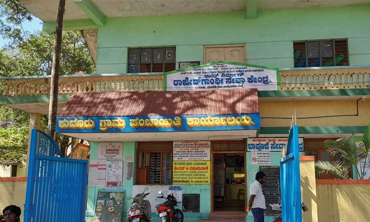 ನಡಾವಳಿ ಬರೆಯುವವರ ಕೈಚಳಕಕ್ಕೆ ದಂಗಾದ ಸಾರ್ವಜನಿಕರು!