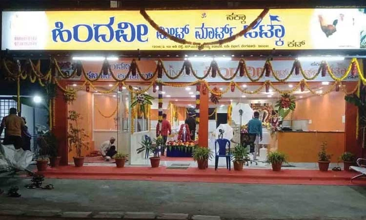ಪರವಾನಗಿ ಪಡೆಯದೆ ಕಾರ್ಯ: ಜಟ್ಕಾ ಕಟ್‌ ಹಿಂದವೀ ಮೀಟ್‌ ಮಾರ್ಟ್‌ ಮಾಲೀಕರಿಗೆ ನೋಟಿಸ್‌