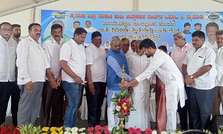 ಯೋಜನೆಗಳನ್ನು ರೂಪಿಸುವಲ್ಲಿ ಮೈಸೂರು ಜಿಲ್ಲಾ ಒಕ್ಕೂಟ ಮಾದರಿಯಾಗಿದೆ: ಎಸ್.ಟಿ.ಸೋಮಶೇಖರ್