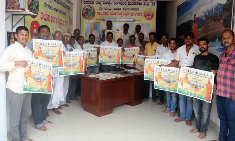 23ರಿಂದ ಬೃಹತ್‌ ಉದ್ಯೋಗ ಮೇಳ-ಚರ್ಚೆ