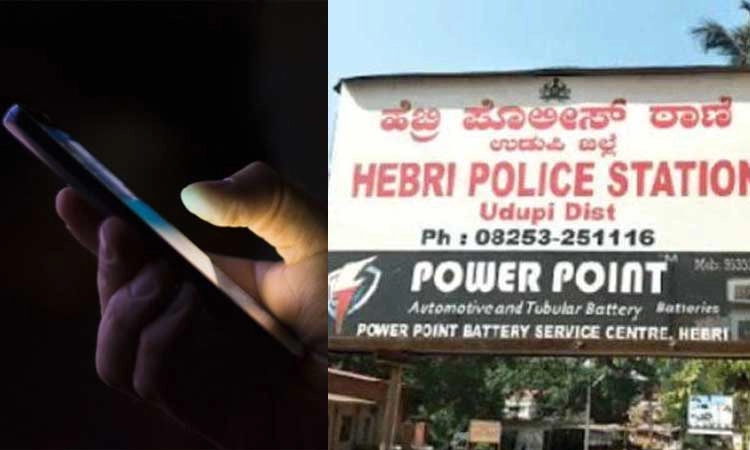 ಹೆಬ್ರಿ: ಪ್ರಿಯಕರ ಪೋನ್ ಕಾಲ್ ಸ್ವೀಕರಿಸಿಲ್ಲವೆಂದು ಮನನೊಂದು ಪ್ರಿಯತಮೆ ಆತ್ಮಹತ್ಯೆ