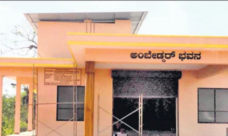 ಅಂಬೇಡ್ಕರ್‌ ಭವನ: ಅನುದಾನವಿದ್ದರೂ ಜಾಗದ್ದೇ ಸಮಸ್ಯೆ!