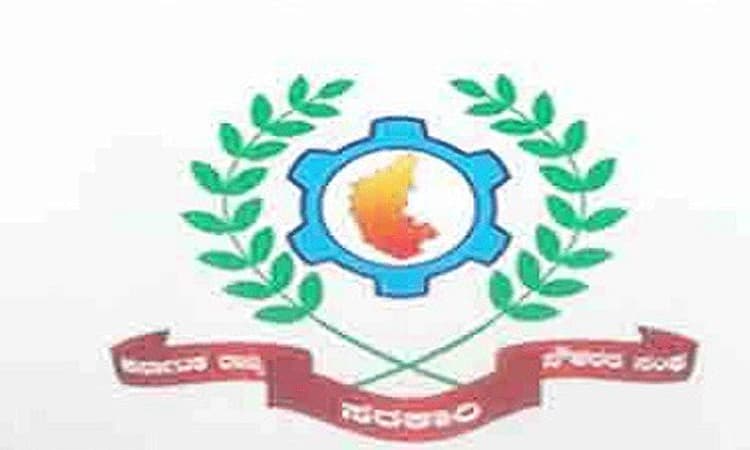 ನಾಡಿದ್ದು ರಾಜ್ಯ ಸರ್ಕಾರಿ ನೌಕರರ ದಿನಾಚರಣೆ