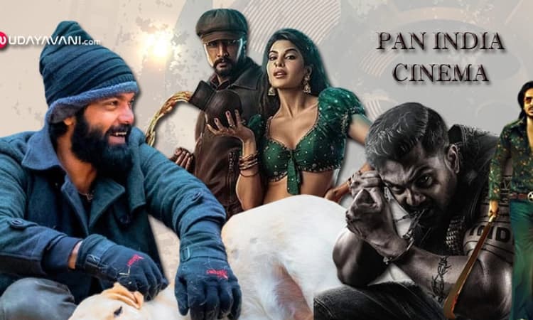 ಕನ್ನಡ ಚಿತ್ರರಂಗದಿಂದ ಬ್ಯಾಕ್‌ ಟು ಬ್ಯಾಕ್‌ ‘ಪ್ಯಾನ್ ಇಂಡಿಯಾ’ ಸಿನಿಮಾ